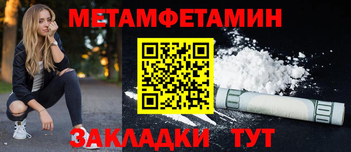 маркетплейс состав  Вход с VPN  АМФ  АМФЕТАМИН VHQ  Семилуки  Амфетамин 