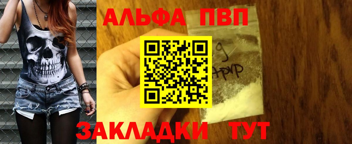 APVP СК КРИС Семилуки