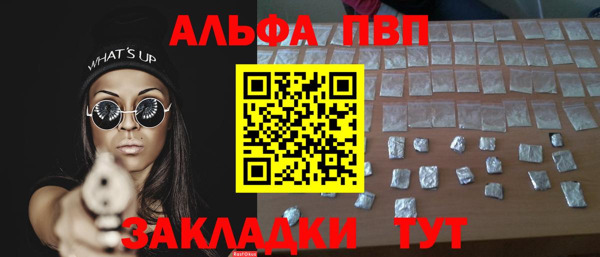 Меф МЯУ МЯУ  Конопля  Меф МЯУ МЯУ кристаллы  ГАШ  Семилуки  COCAIN  ГАШИШ  Вход с VPN 