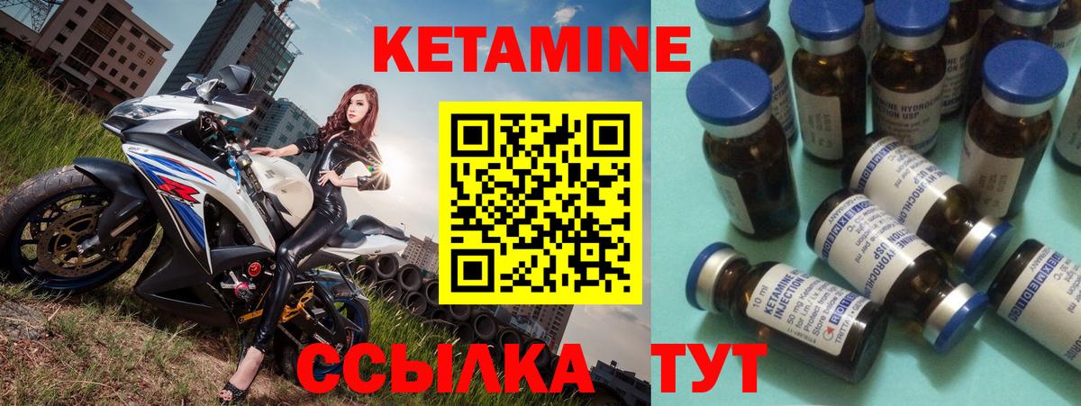 гидра ONION  Вход с VPN  Семилуки  Кетамин ketamine 