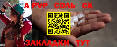 крисы Пыть-Ях