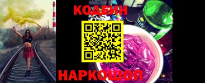 крисы Пыть-Ях