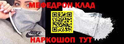 крисы Пыть-Ях