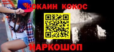 шишки Пушкино