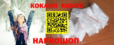 шишки Пушкино