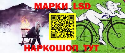 крисы Пыть-Ях