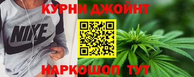 гидра Пугачёв