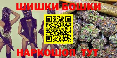 шишки Пушкино