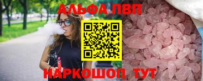 крисы Пыть-Ях