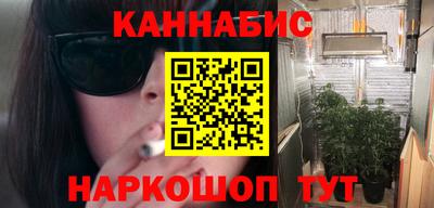 гидра Пугачёв