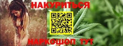 шишки Пушкино