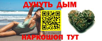 гидра Пугачёв