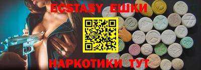шишки Пушкино