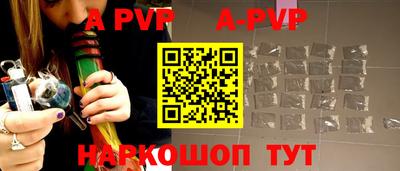 шишки Пушкино