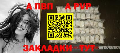 шишки Пушкино
