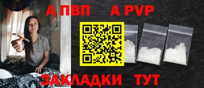 шишки Пушкино
