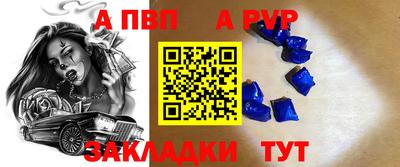 шишки Пушкино