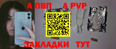шишки Пушкино