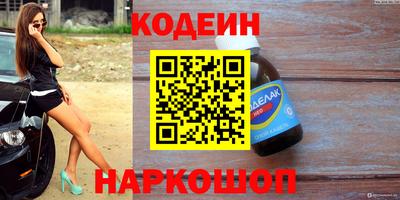шишки Пушкино