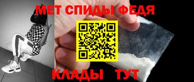 гидра Пугачёв
