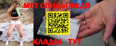 крисы Пыть-Ях