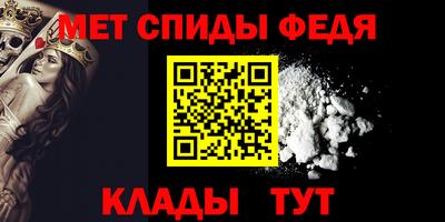 крисы Пыть-Ях