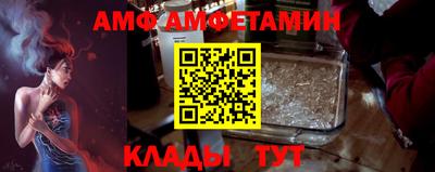 крисы Пыть-Ях