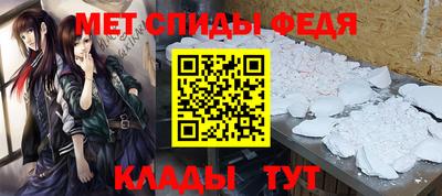 гидра Пугачёв
