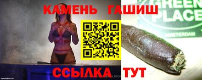 крисы Пыть-Ях