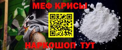гидра Пугачёв