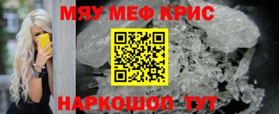 гидра Пугачёв