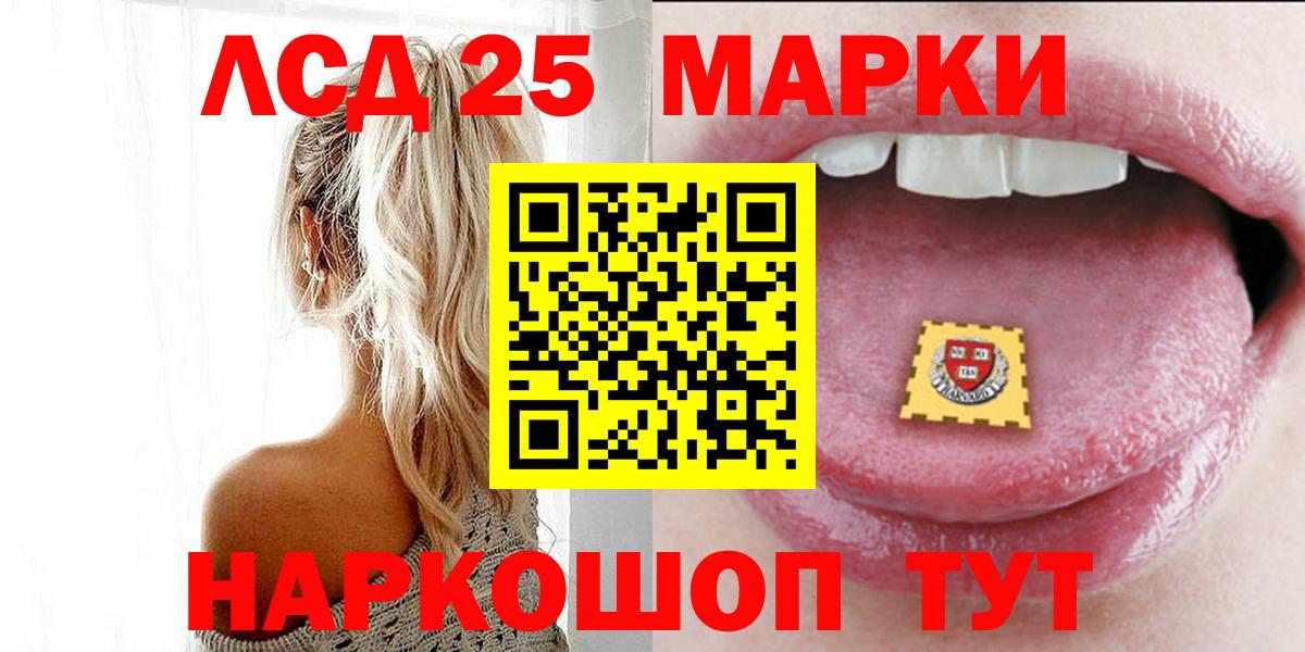 LSD-25 экстази  Вход с VPN  ЛСД экстази кислота  Семилуки  Лсд 25 экстази кислота 