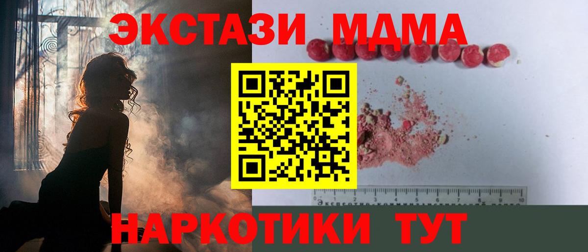 Амфетамин Семилуки