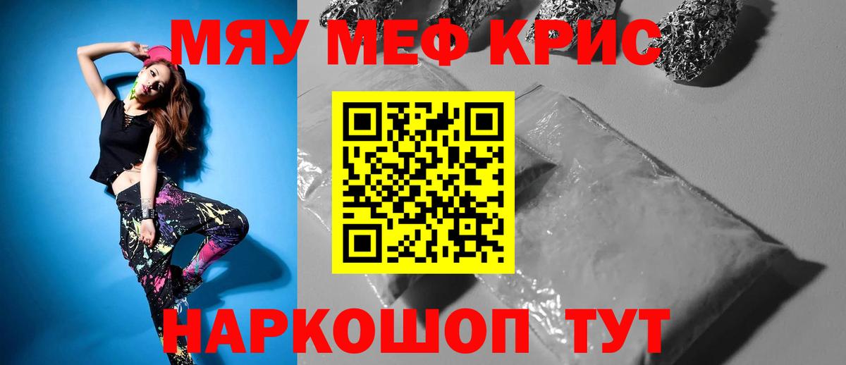МЕФ мука Семилуки