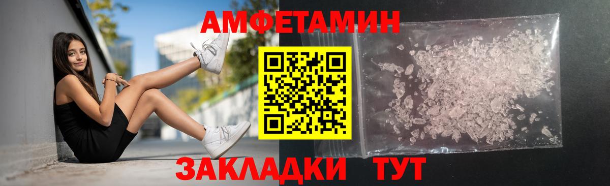 Первитин Декстрометамфетамин 99.9% Семилуки