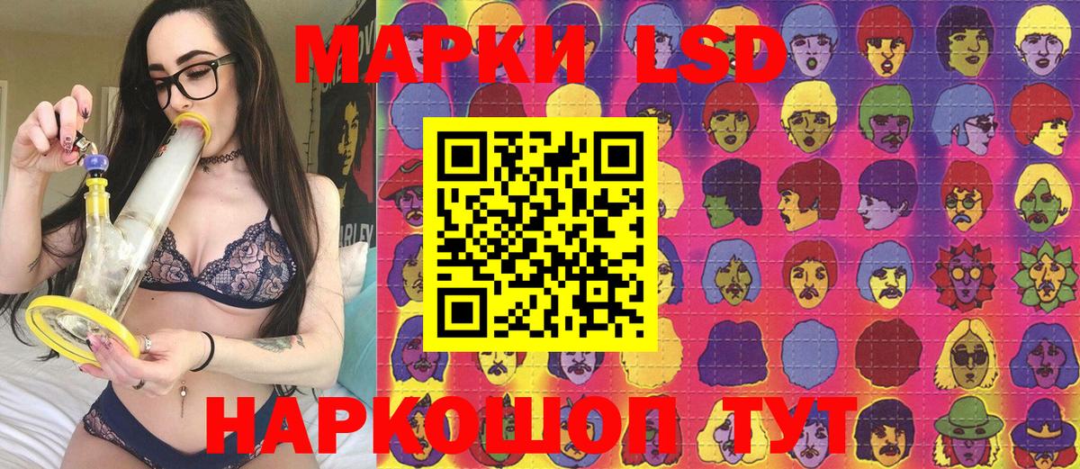Марки 25I-NBOMe 1,5мг  Вход с VPN  сколько стоит  Семилуки  Марки 25I-NBOMe 1,5мг 
