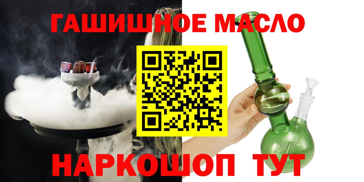 ТГК вейп с тгк Семилуки