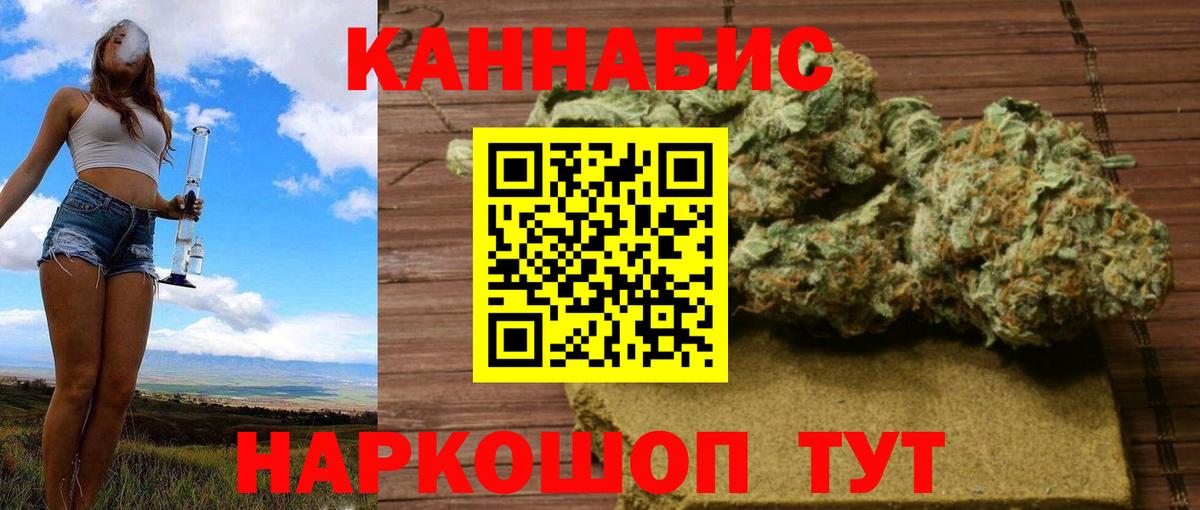 Шишки марихуана планчик Семилуки